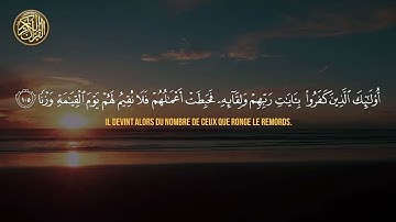 أواخر سورة الكهف تلاوة خاشعة مريحة للقلب إسلام صبحي و أحمد السويدي