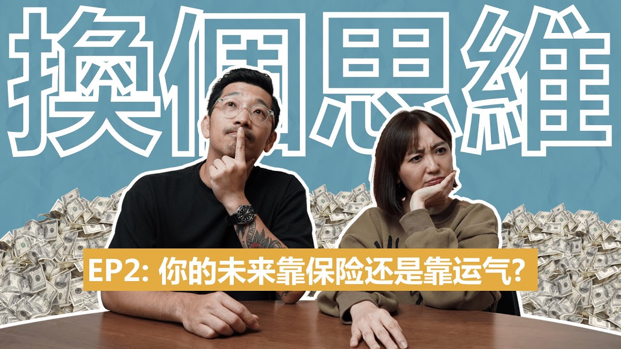 你一定以為你沒有這麼快病，也一定以為你沒有這麼快死的！學會及時做準備也是成長的一部分啊～