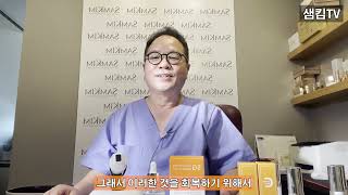 샘킴 달걀리프팅기기와 비타민C 시너지효과 받는 방법