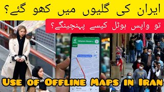 Use of Offline Maps in Iran and other contries without wifi internet and sim screenshot 5