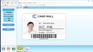 顔写真入りの会員証・IDカードをその場で即時発行（カードプリンター＋Artland＋Webカメラ）【キヤノン公式】