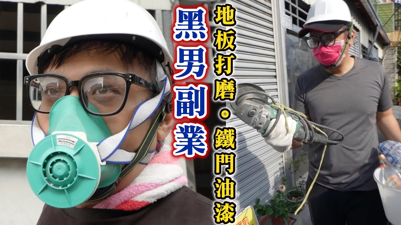 ＃7黑男勞工系列