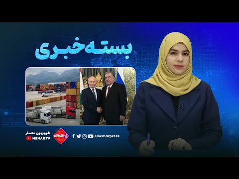 Youtube ویدئو