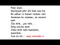 Hamari Adhuri Kahani  LYRICS Mp3 Song