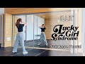 ILLIT 아일릿 Lucky Girl Syndrome フル振り付け解説 Full Dance Tutorial