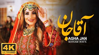 Video thumbnail of "MARIAM WAFA - Agha Jan - Official Video 4K /  موزيك ويديو آقاجان - مريم وفا"