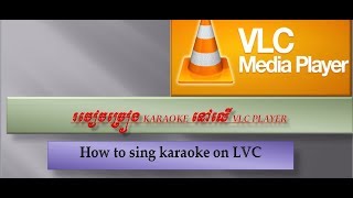 របៀបច្រៀង karaoke នៅលើ ​vlc player ,  how to sing karaoke on lvc player screenshot 4