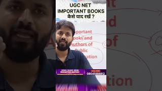 UGC NET Important Books Kaise Yaad Rakhe #ytshorts #ugcnet #politicalscience #books #howto #netjrf