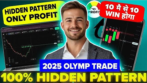 Olymp Trade 1 Minute Best Sureshot Pattern 2025 🤑 | Binary Option Trading Strategy | Olymp Trade