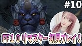 ブレイブストーリー 新たなる旅人 第11章 真実と仲間の絆 Youtube ブレイブストーリー 新たなる旅人 第11章 真実と仲間の絆 Youtube