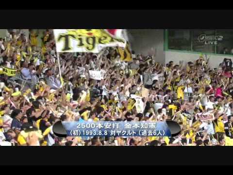 MAD ホームランブギ2003