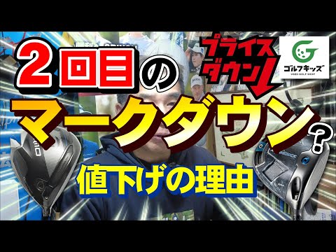 Qi10とパラダイムAIスモークがまた値下げ？ - YouTube
