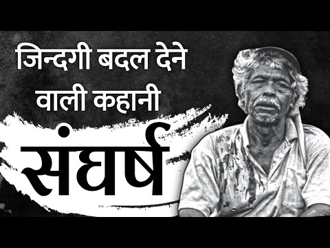 वीडियो: यह आंतरिक या बाहरी संघर्ष था?