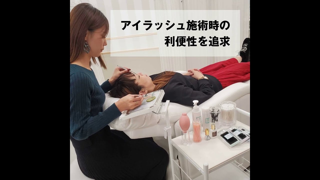 アイラッシュ専用ワゴン＜チルト＞日本製の通販・卸売り | アイ