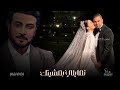 زفه شام بنت اصاله غناء ماجد المهندس حصريا زفه شام بنت اصاله غناء ماجد المهندس حصريا