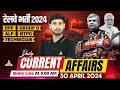 30 april current affairs 2024  railway current affairs 2024  current affairs by ashutosh sir