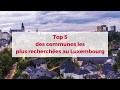 Top 5  des communes les plus recherches