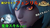 セブンナイツ 高速リセマラ方法 最初のダウンロードなしでリセマラできちゃいます Youtube セブンナイツ 高速リセマラ方法 最初のダウンロードなしでリセマラできちゃいます Youtube