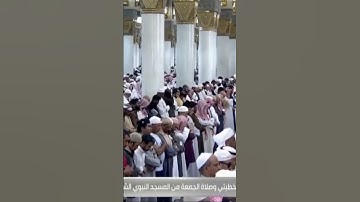 سورة الفاتحة #الشيخ_صلاح_البدير