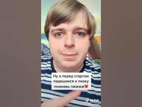ме - YouTube