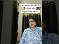 मिथुन राशि #gemini #geminihoroscope #geminitarot #trendingshorts #astrology #shortsviral #ytviral