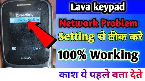 How to network problem solve || Lava keypad phone  network problem solution