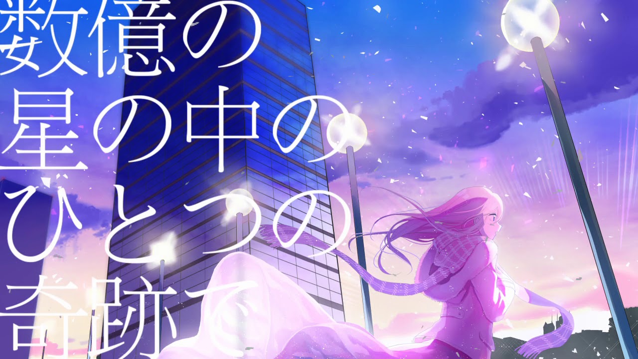 Luminous - feat. Teto Kasane