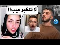 دراما ببث و السبب جدا سخيف دراما ببث و السبب جدا سخيف