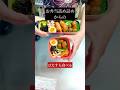 【2025.02.25】朝のお弁当詰め詰めからのひたすら食べる動画 #毎日お弁当日記 #お弁当 #手作り弁当 #飯テロ #簡単レシピ