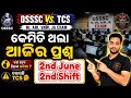 RI Exam Analysis Today | 2nd June 2nd Shift Analysis | OSSSC | TCS Pattern Questions ୮