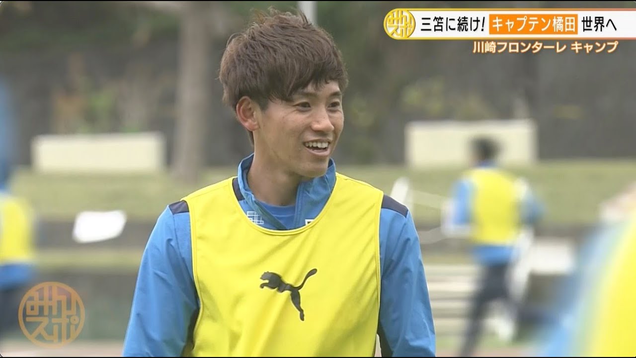 川崎フロンターレ 副キャプテンシリーズまとめ売り news_377318_1.jpg?time=