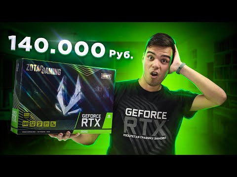 Video: GeForce 3 Hinnat Katon Läpi