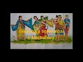 bwisagu a sofwi laibai || Official Bodo Music Video || S Machahary