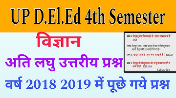 UP Deled 4th Semester Science 2018 - 2019 Question,up deled 4th Sem science,Teaching by Deepak Sir