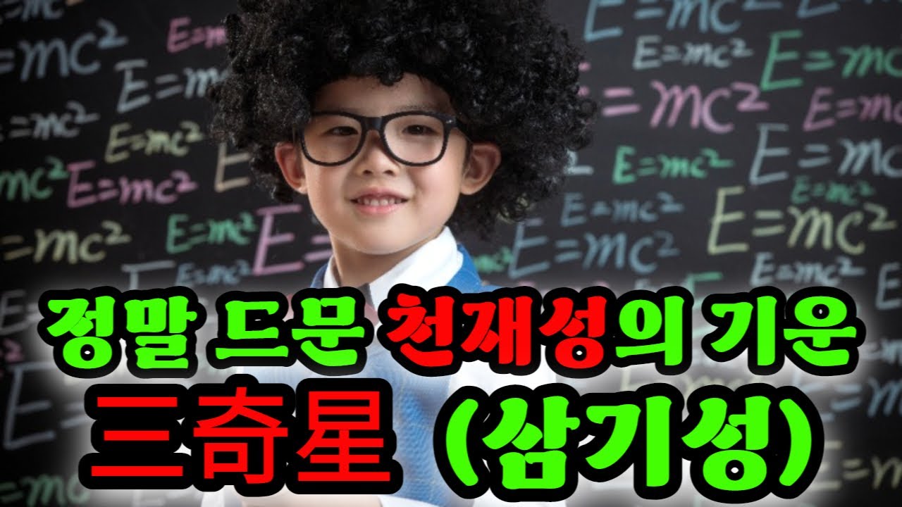 본적이 없는 기이한 