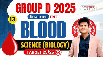 Class - 13 | Science Blood | Railway Group D 2025 विराट Batch | Neeraj Sir #विराट_Batch