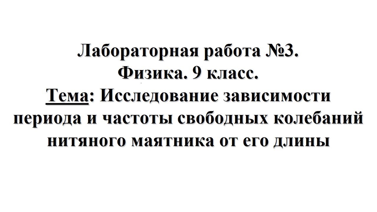 Контрольная работа по теме Частота сообщения