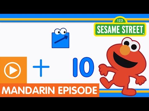 sesame-street:-"fun-fun-elmo,"-episode-18-(a-mandarin-chinese-language-learning-program)