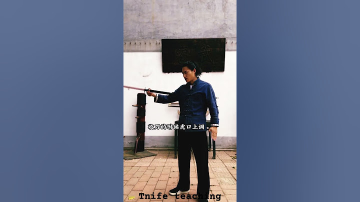 You can practice by cutting, chopping, splitting and other actions #冷兵器 #刀 #刀法 #武術 #唐刀 #功夫 #kungfu