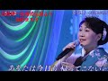 💖・恋慕岬佐用姫~伝説より・北野まち子