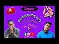 Valobasha valo laga rap new song 2020 by s a saidul  sr riyad