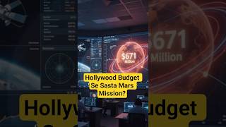 NASA’s Most Expensive Failure vs ISRO’s Success 🤯 #spacebudget #shorts