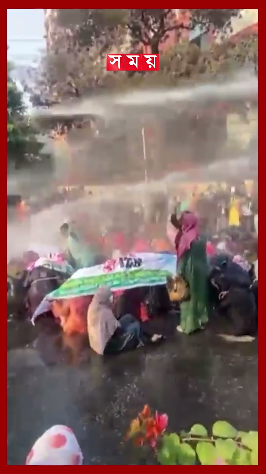সচিবালয়মুখী নিয়োগ বাতিল হওয়া শিক্ষকরা, পুলিশের বাধা ও জলকামান নিক্ষেপ #primaryteachers #protest