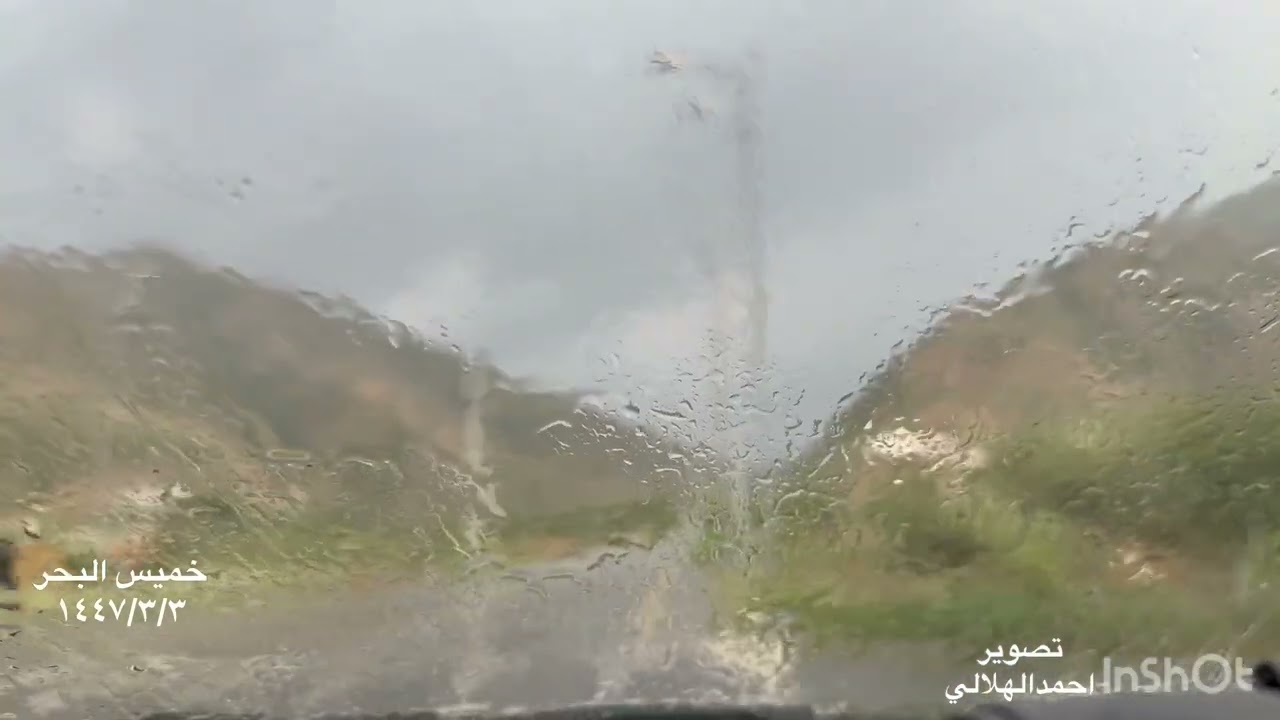 ٢٦ سبتمبر، ٢٠٢٥