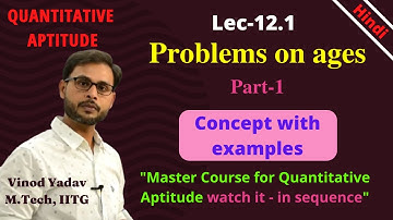 Lec-12.1 | Problems on ages | Shortcuts & Tricks for Placement Tests, Job Interviews & Exams