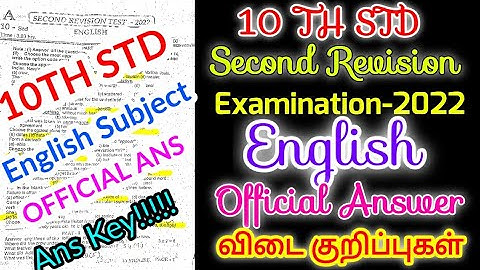 TN 10TH STD SECOND REVISION EXAMINATION-2022 ENGLISH SUBJECT OFFICIAL QUESTION PAPER ANSWER KEY PDF