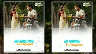 innum konja neram Song ๐ Tamil whatsapp status ๐ romantic whatsapp statu ๐ Murali Creation