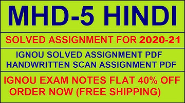 MHD 5 in HINDI Solved Assignment 2020-21 PDF @40rs / IGNOU EXAM NOTES, Guides 40% Flat.