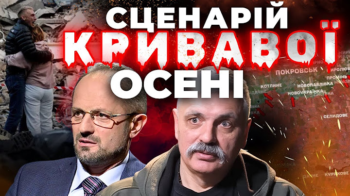 Куди втік Трамп⚠️Київ, Конотоп, Одеса - нові деталі ударів⚠️Львів на прицілі😱БЕЗСМЕРТНИЙ🔻КОРЧИНСЬКИЙ