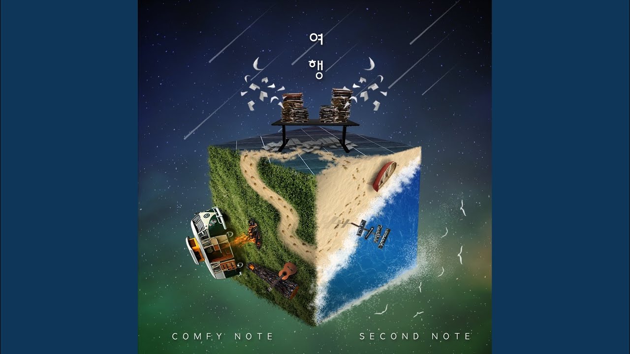 우리 여기 또 오자 Let's get back here - YouTube